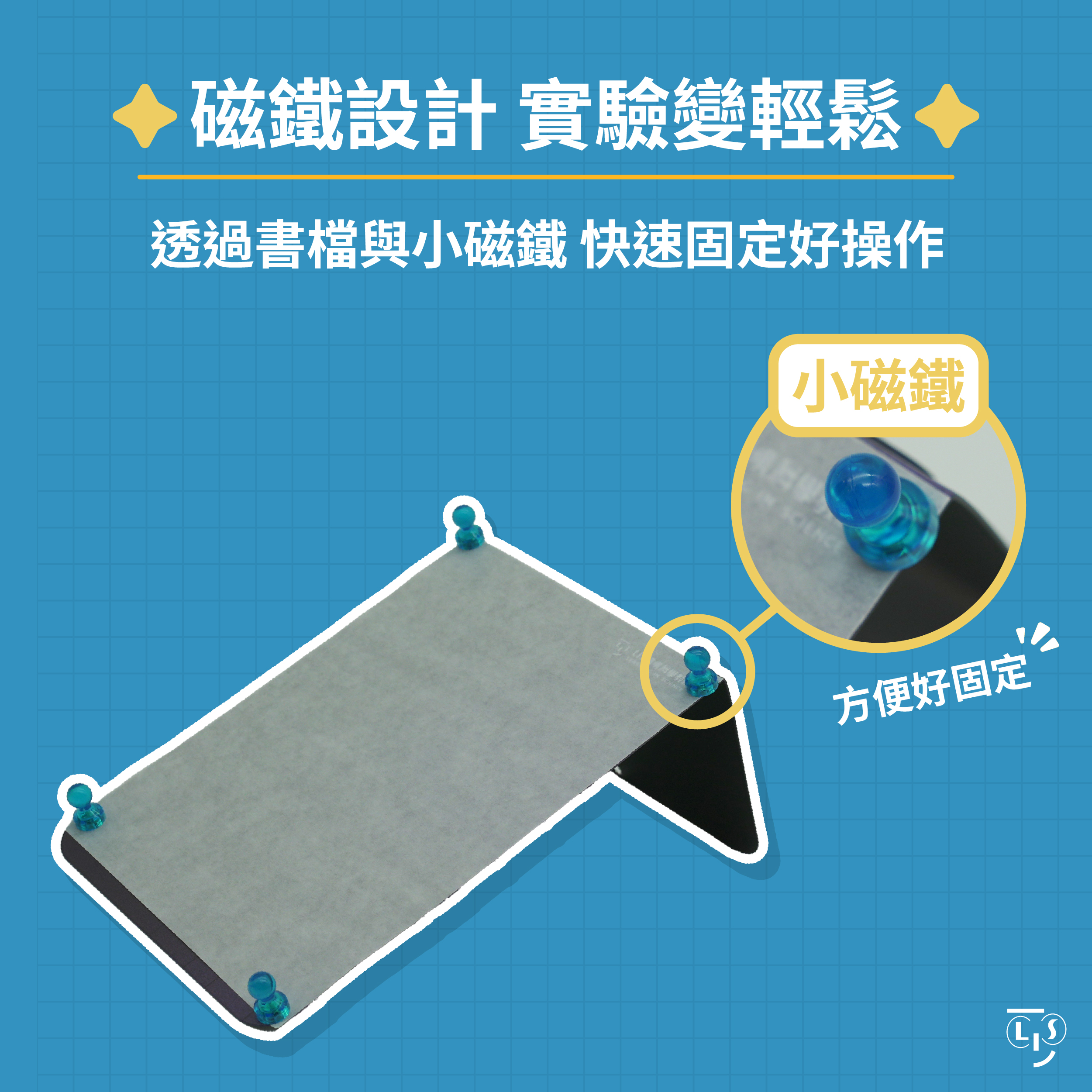 國小科學影片｜力與運動-影響摩擦力的因素｜課程活動與實驗－五年級｜力與運動系列EP3｜新科學探險隊- LIS情境科學教材